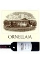 tenuta dell ornellaia / тенута дель орнеллайа