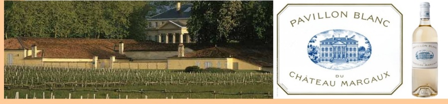 вино шато марго белое (pavillon blanc du chateau margaux) 2003 2004 2005 2006 2007 2008 2009 2010 2011 2012 2013 2014 2015 цена